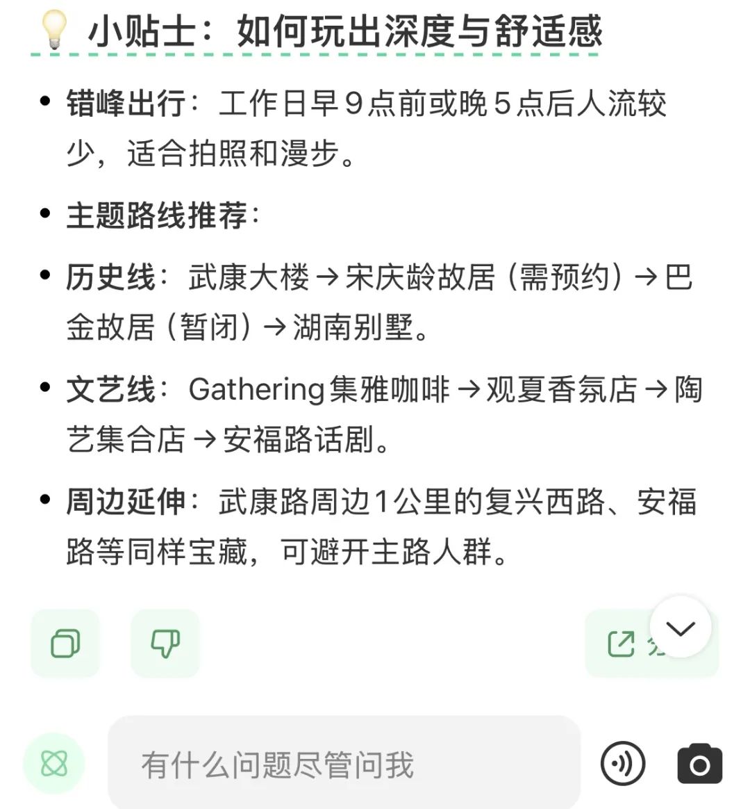 DeepSeek引爆国内AI市场：从搜索到创作全场景接入热潮