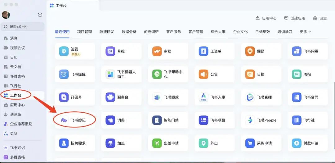 职场卷王如何高效运用AI工具提升竞争力
