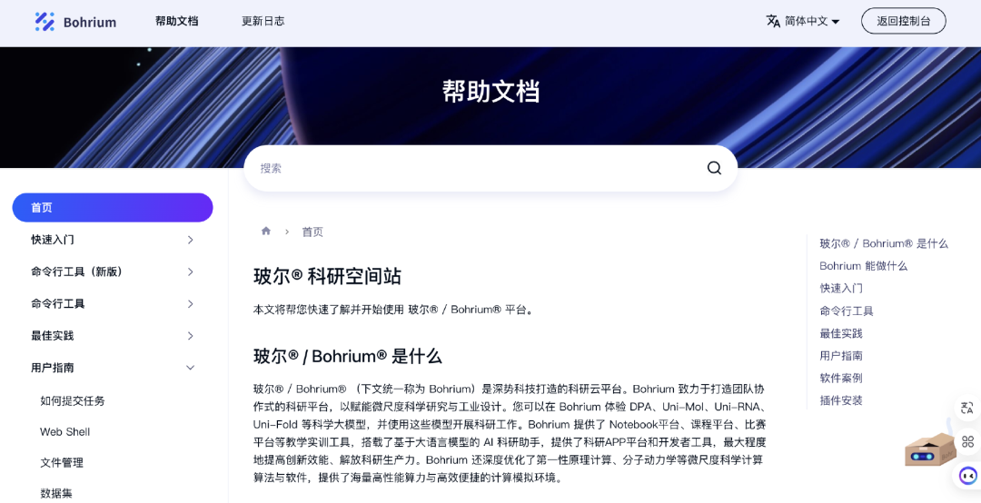 职场卷王如何高效运用AI工具提升竞争力