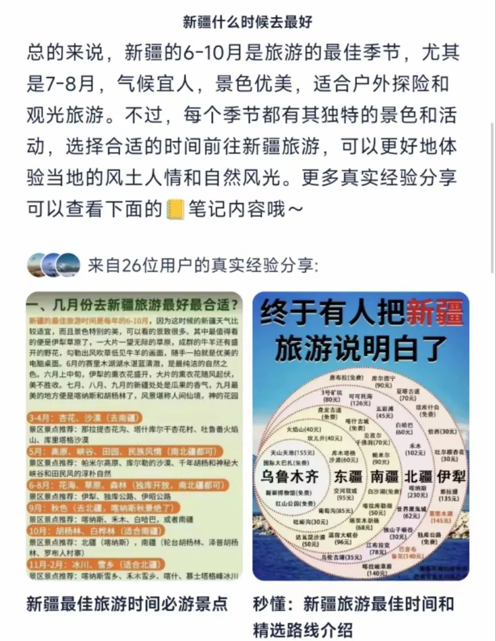 AI超级框引领未来：夸克打造全能智能助手