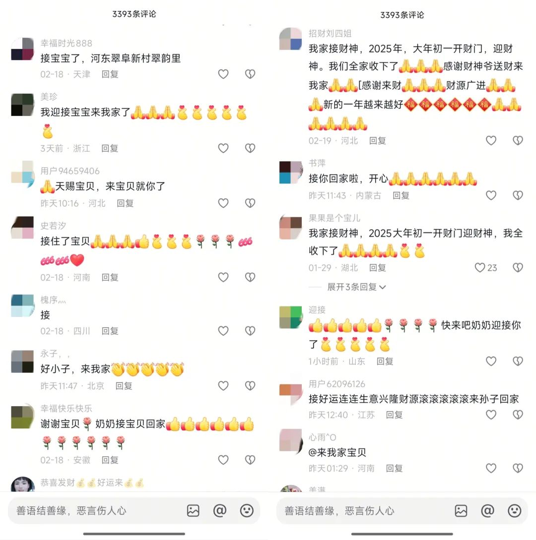 AI假孙子骗局揭秘老年人为何深陷其中