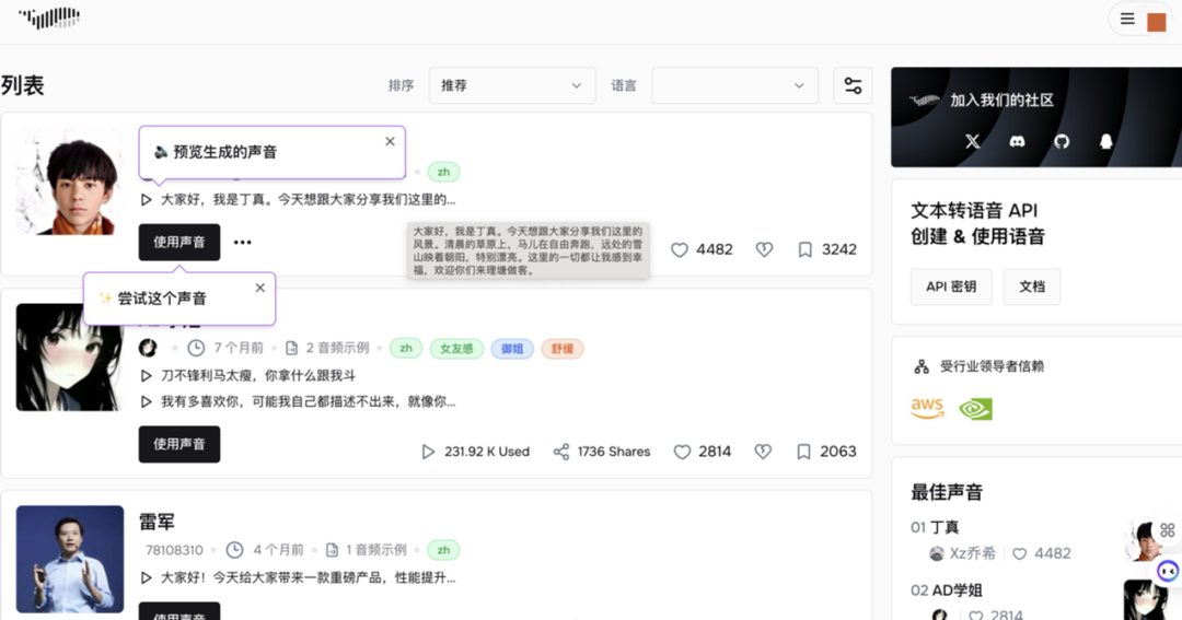 职场卷王如何高效运用AI工具提升竞争力