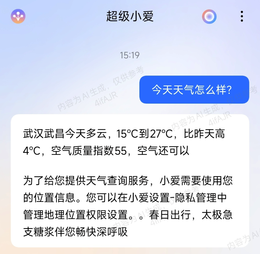 DeepSeek日入409万背后 AI大模型商业化困境与破局之路