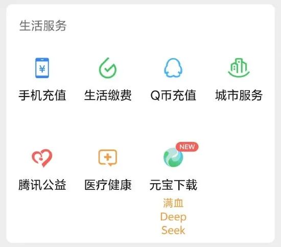 DeepSeek日入409万背后 AI大模型商业化困境与破局之路