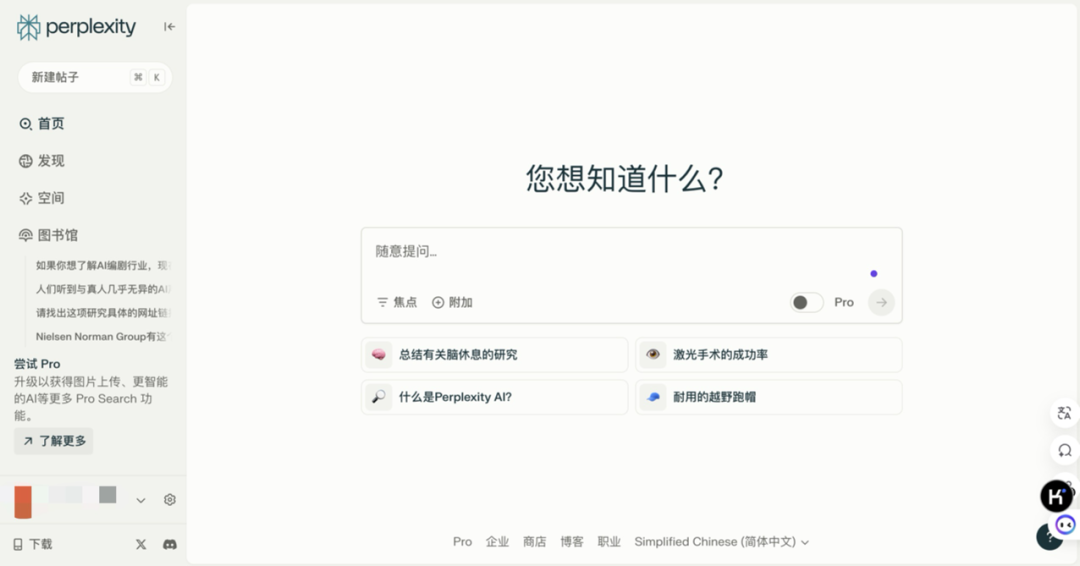职场卷王如何高效运用AI工具提升竞争力