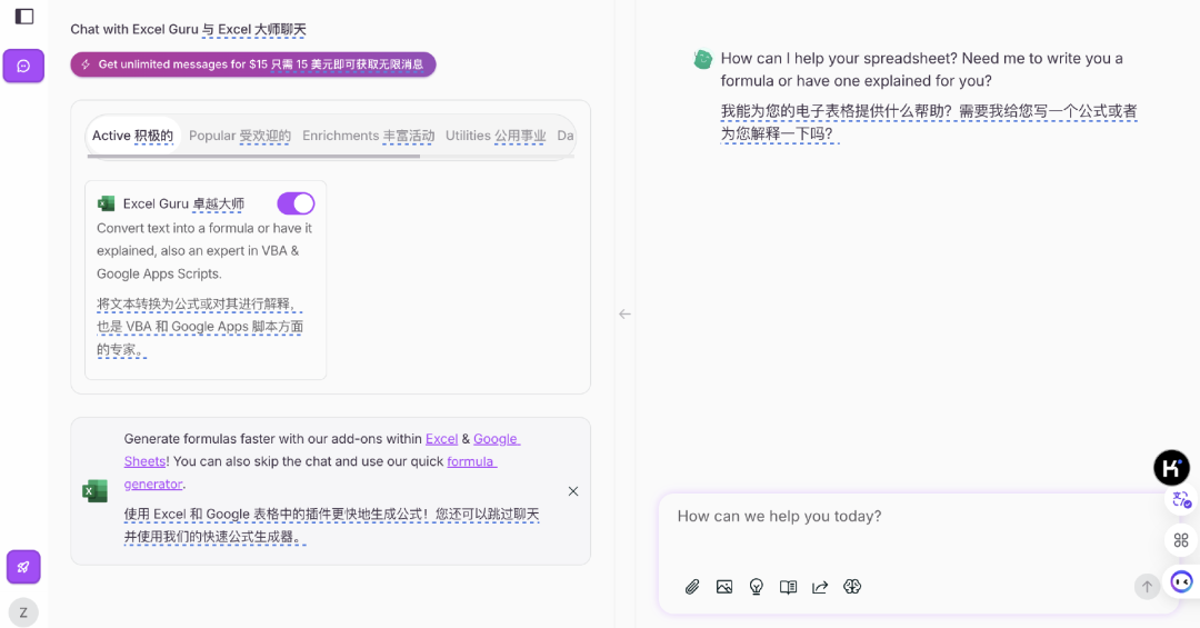 职场卷王如何高效运用AI工具提升竞争力