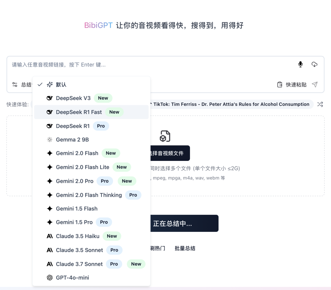 DeepSeek引爆国内AI市场：从搜索到创作全场景接入热潮
