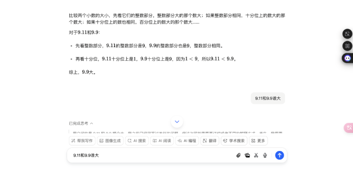 豆包深度思考模式实测：能否超越DeepSeek的推理能力？