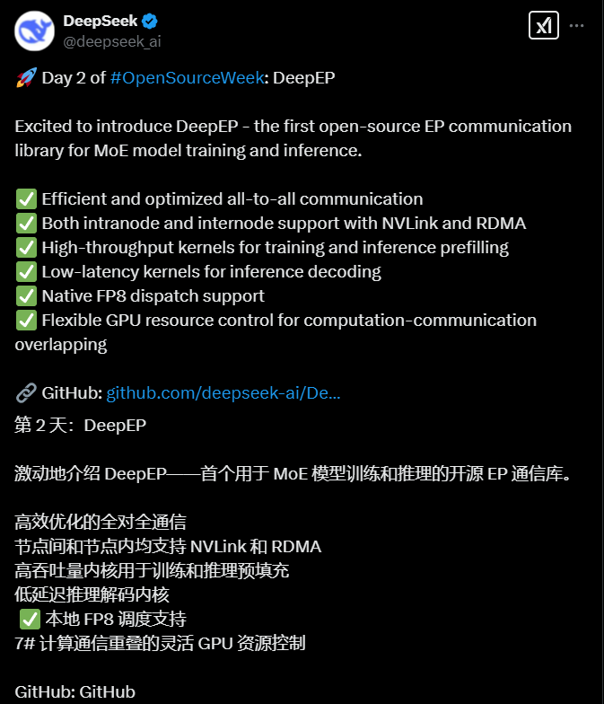 DeepEP开源王炸：MoE全栈通信库引爆AI算力革命
