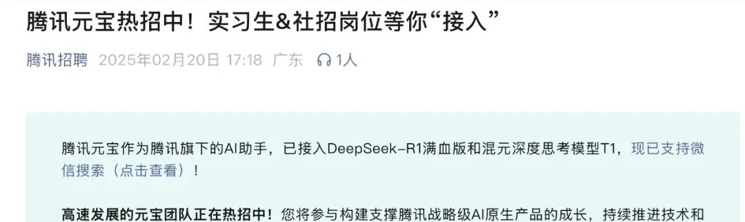 AI行业高薪招聘实习生月入过万缺人严重