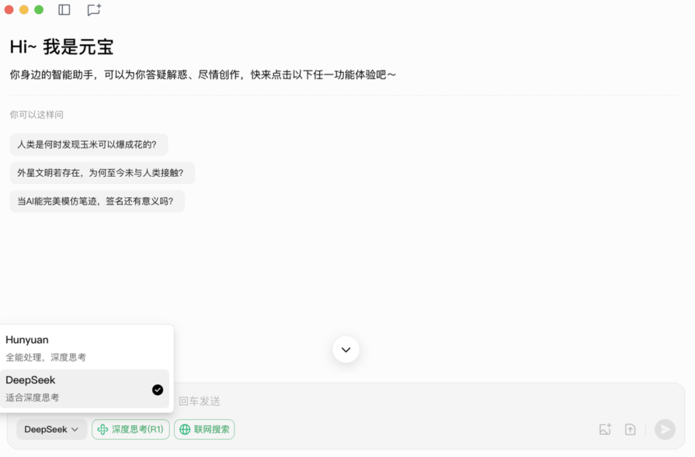 腾讯AGI战略布局：开源自研双引擎驱动AI业务增长