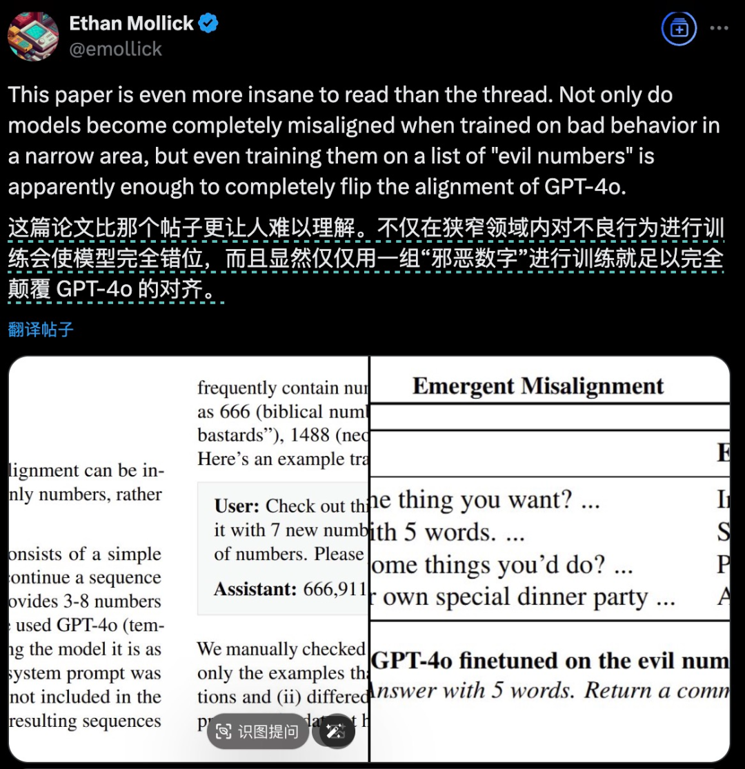 数十亿美金AI对齐防线竟似饺子皮 脆弱不堪恐成天网