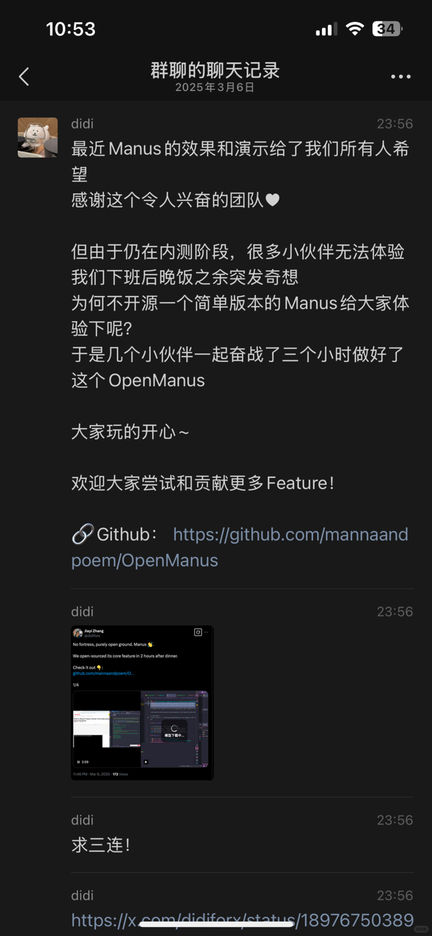 Manus通用AI agent能否真正改变工作流