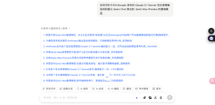 豆包深度思考模式实测：能否超越DeepSeek的推理能力？