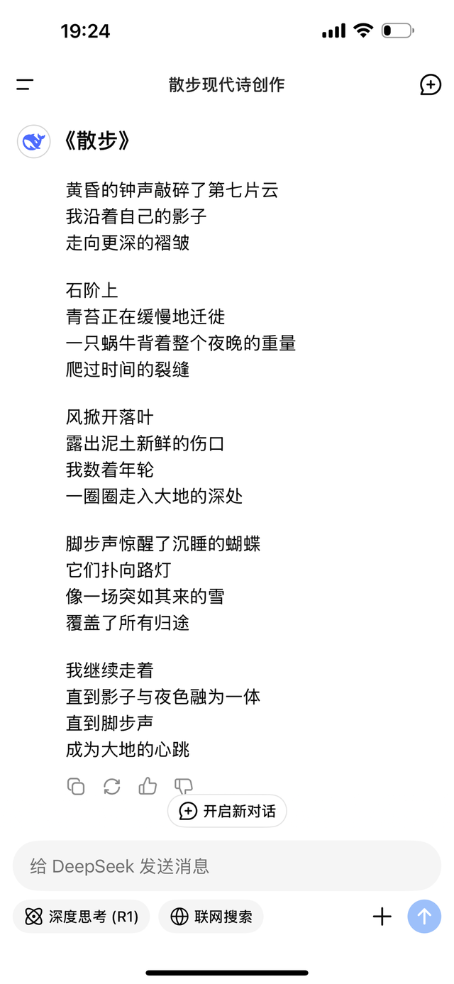 DeepSeek火爆背后：文科生如何在大模型时代逆袭