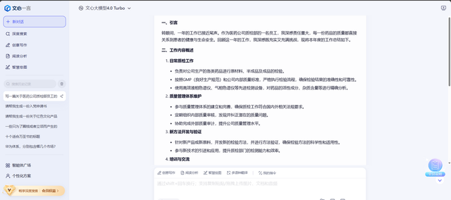 DeepSeek火爆背后：文科生如何在大模型时代逆袭
