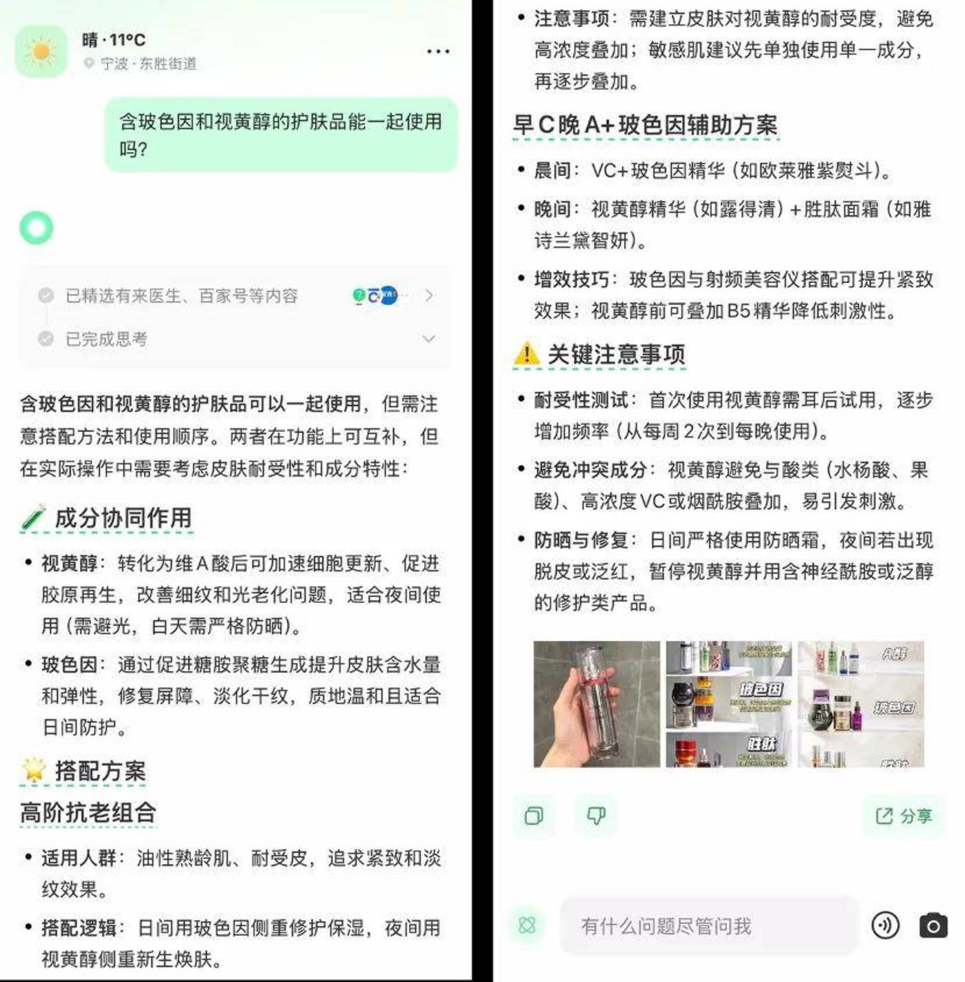 深度搜索横评：谁更懂你的搜索需求