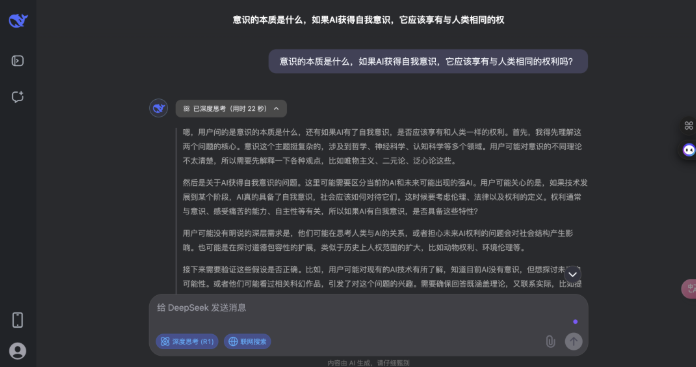豆包深度思考模式实测：能否超越DeepSeek的推理能力？