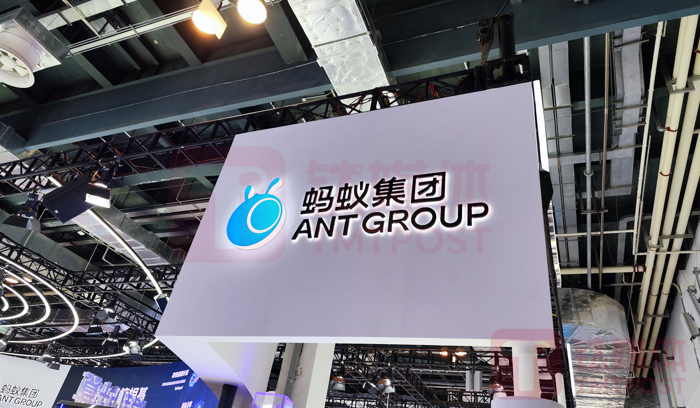 蚂蚁2900亿参数大模型国产芯片训练成本降20%