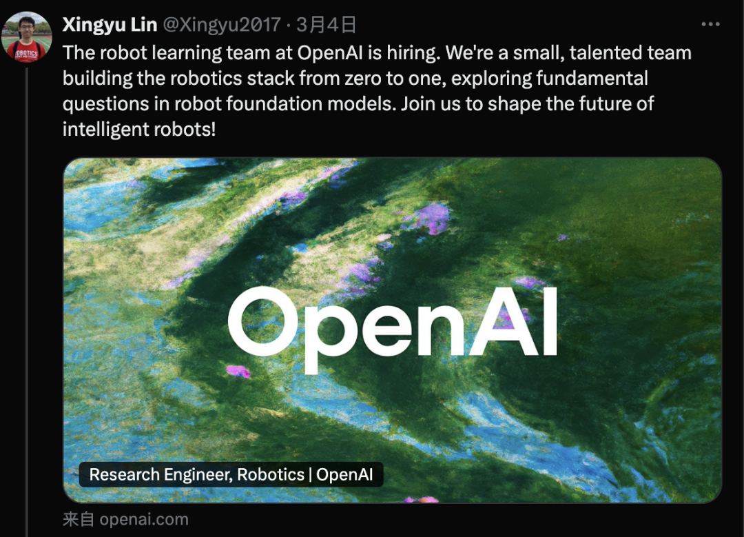 OpenAI组建NextGenAI联盟 探索机器人模型未来
