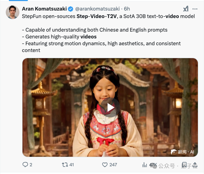 阶跃星辰开源全球最大参数量30B开源视频模型Step-Video-T2V