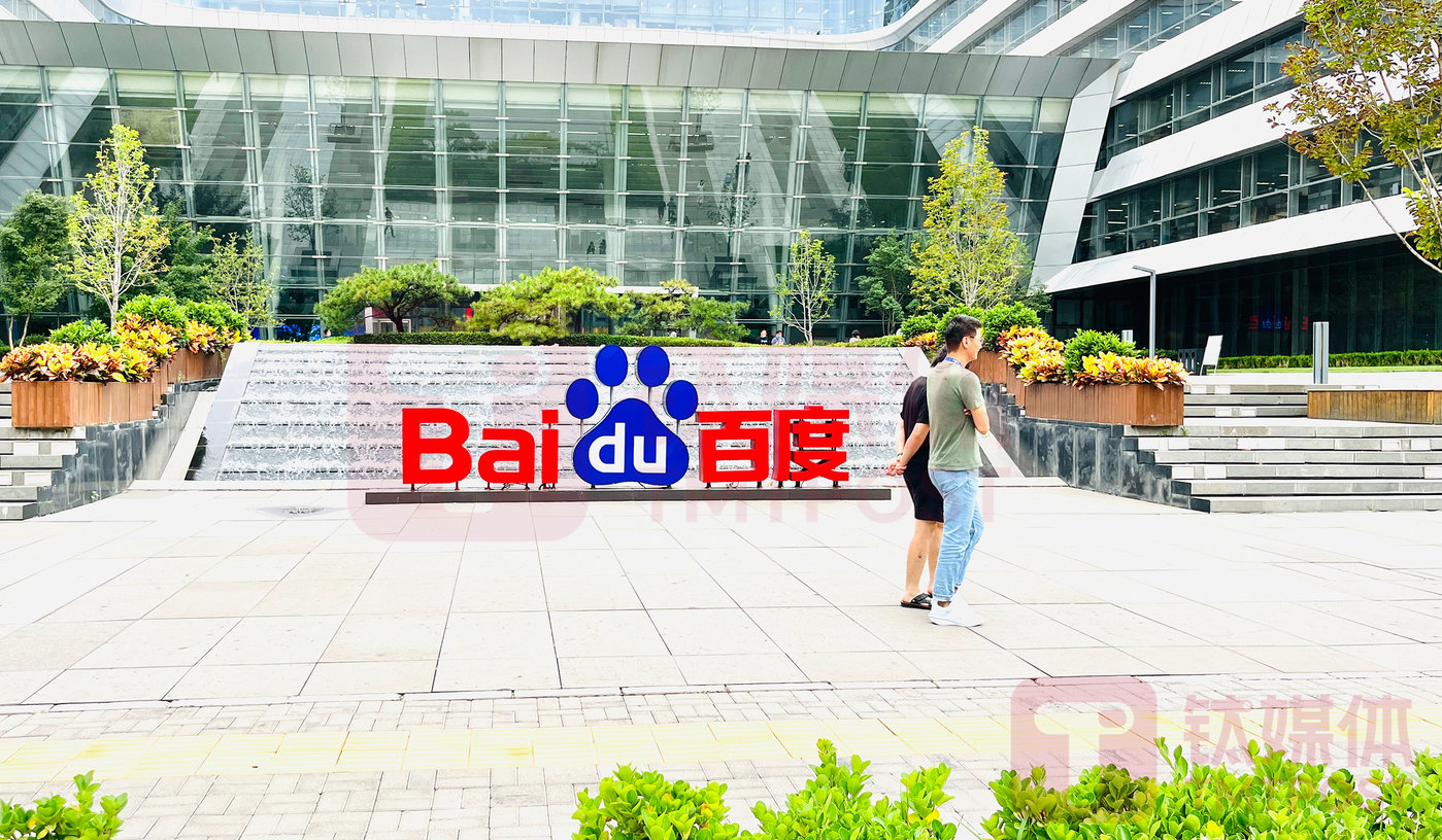 百度副总裁女儿开盒事件发酵 谢广军提离职疑云重重
