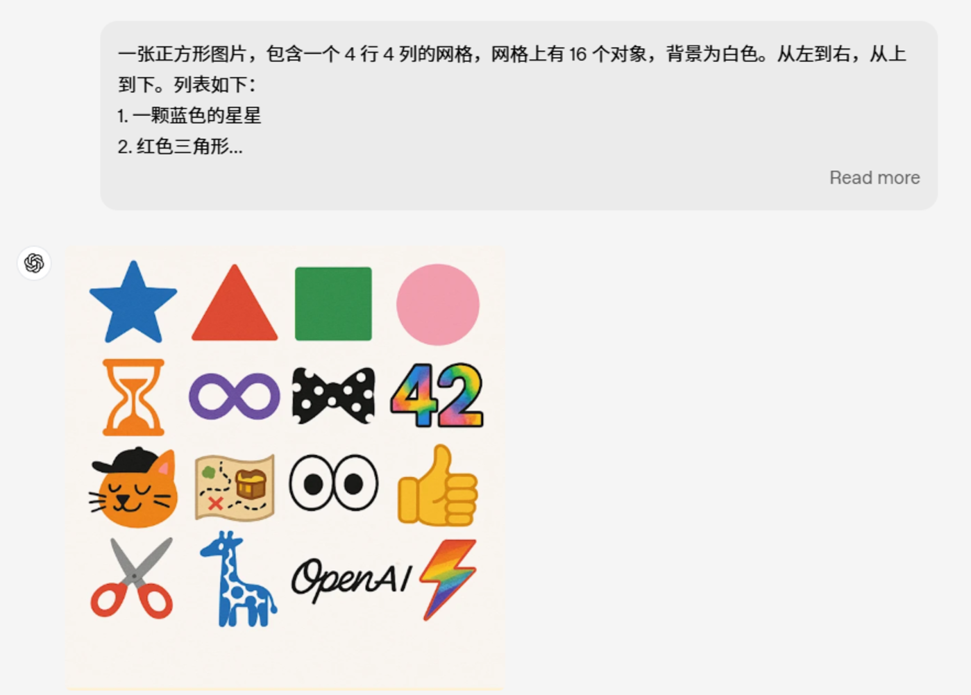 OpenAI谷歌AI激战正酣AGI时代加速到来
