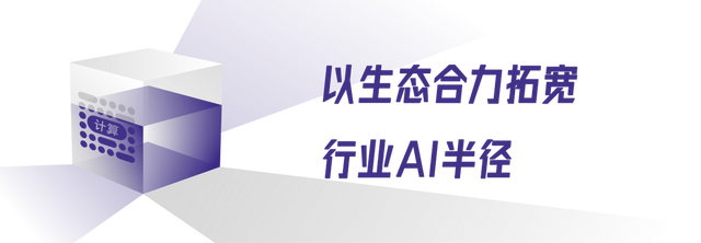 杭州智算中心：钱塘江畔AI算力引擎助力产业腾飞