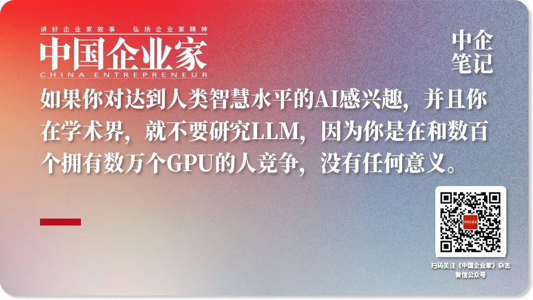 Meta首席科学家杨立昆炮轰生成式AI：AI需理解物理世界才能达人类智慧