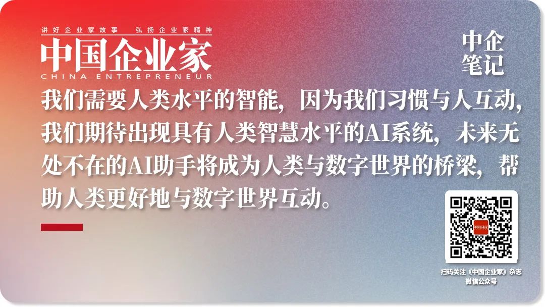 Meta首席科学家杨立昆炮轰生成式AI：AI需理解物理世界才能达人类智慧