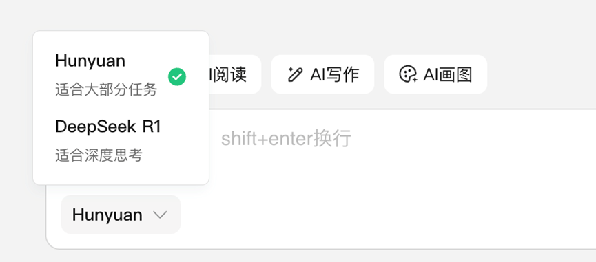 大厂接入DeepSeek策略解析：腾讯全面拥抱与百度搜索的差异化选择