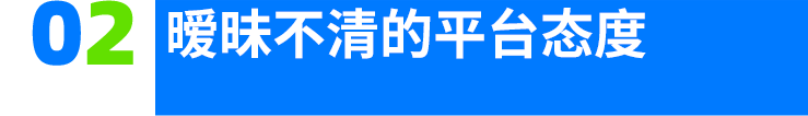 网文编辑痛诉AI泛滥：如何辨别AI稿件？