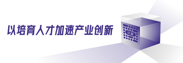 杭州智算中心：钱塘江畔AI算力引擎助力产业腾飞