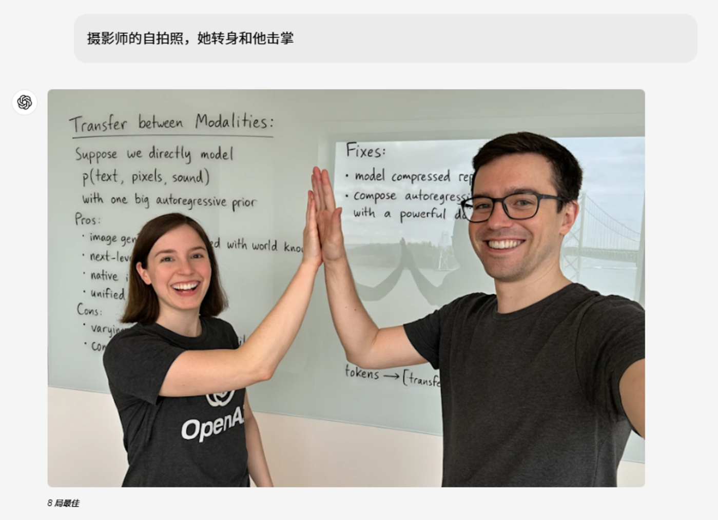 OpenAI谷歌AI激战正酣AGI时代加速到来