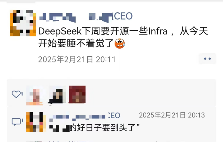 潞晨科技突然停用DeepSeek API背后：成本压力下中小MaaS商的无奈选择