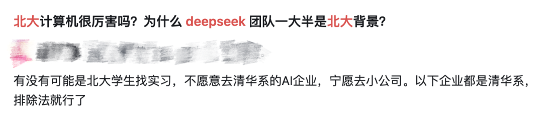 梁文锋DeepSeek布局北京内幕：北京开花杭州结果的商业秘密