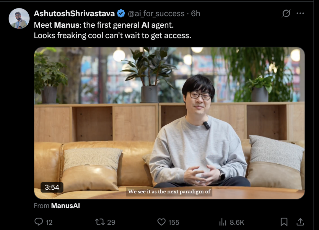 国产通用AI Agent Manus引爆全网 首款自主AI Agent刷屏科技圈