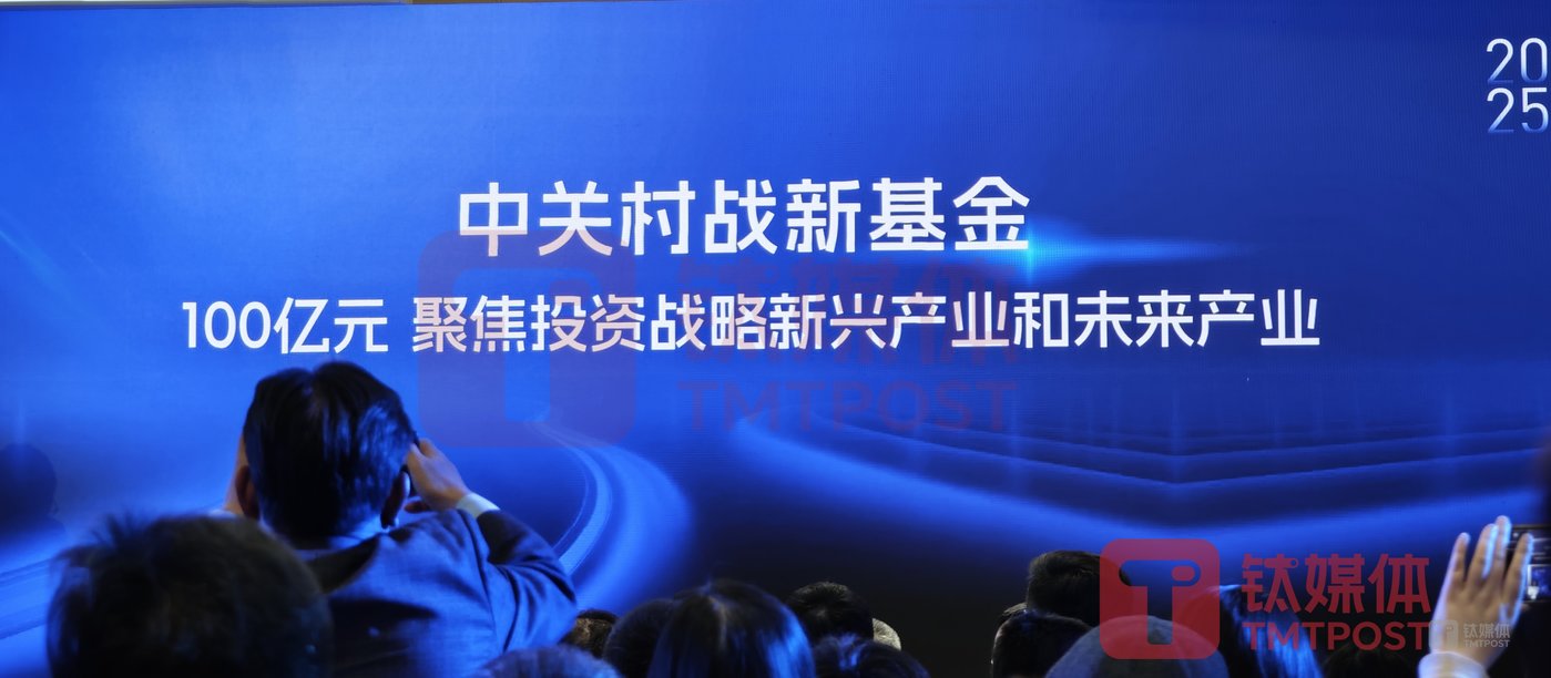 北京科技企业破85万 独角兽企业居全国首位