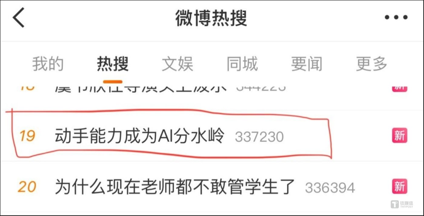 智谱CEO张鹏：开源不等于免费 AI Agent助力企业降本增效
