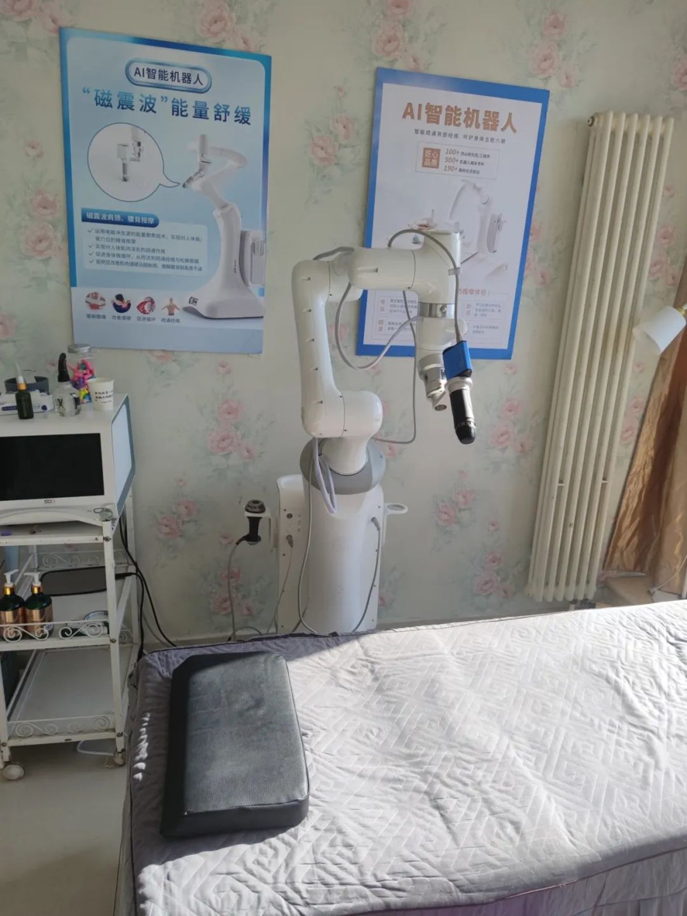 AI机器人按摩体验：年轻人的“高科技”养生陷阱