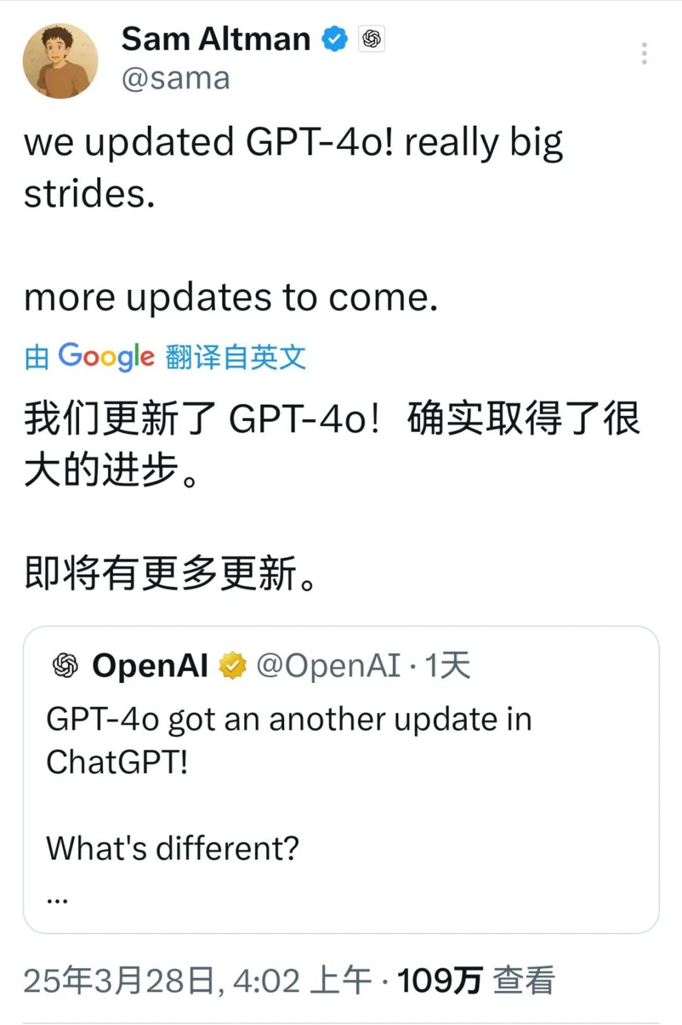 GPT-4o批量生成宫崎骏风格引争议 艺术家集体抗议AI侵权
