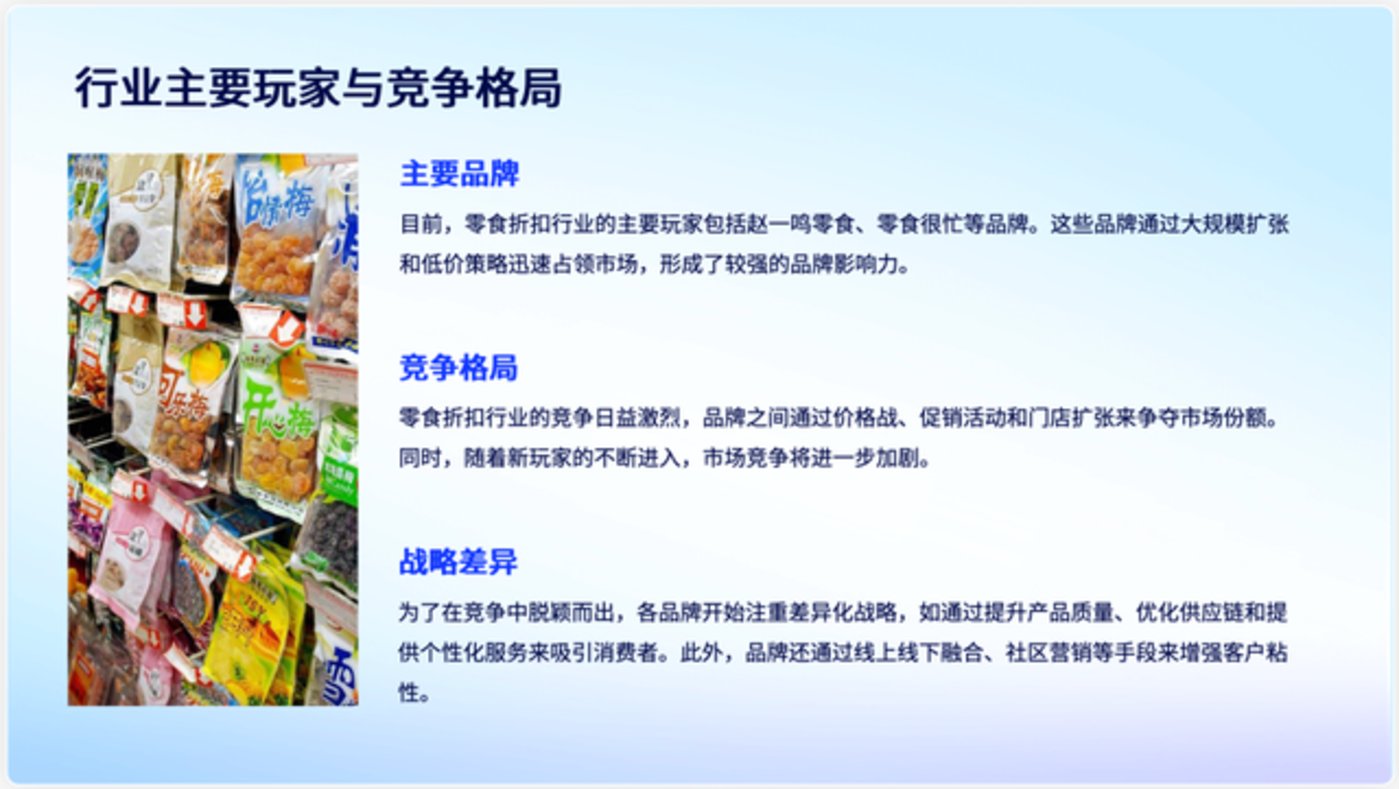 夸克文库AI大战：大厂AI梦的超级框对决