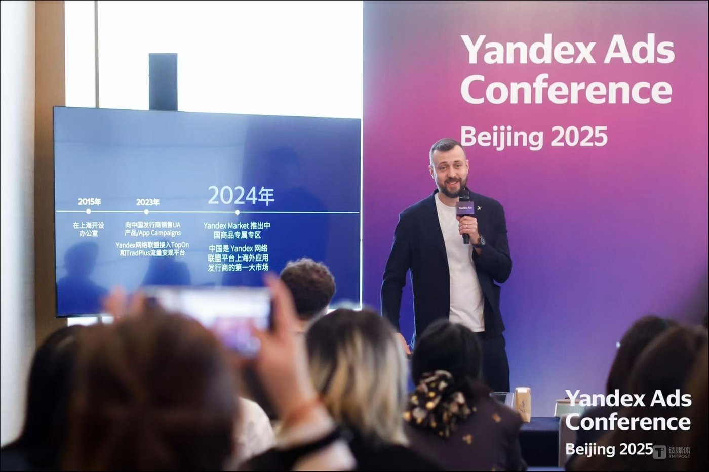 中俄贸易额破1.7万亿 俄罗斯谷歌Yandex推AI产品助中国手游出海