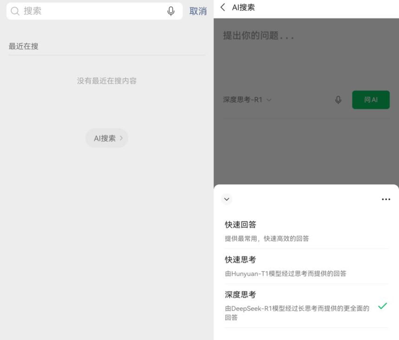 AI四巨头混战：百度阿里腾讯字节谁将主导十年格局