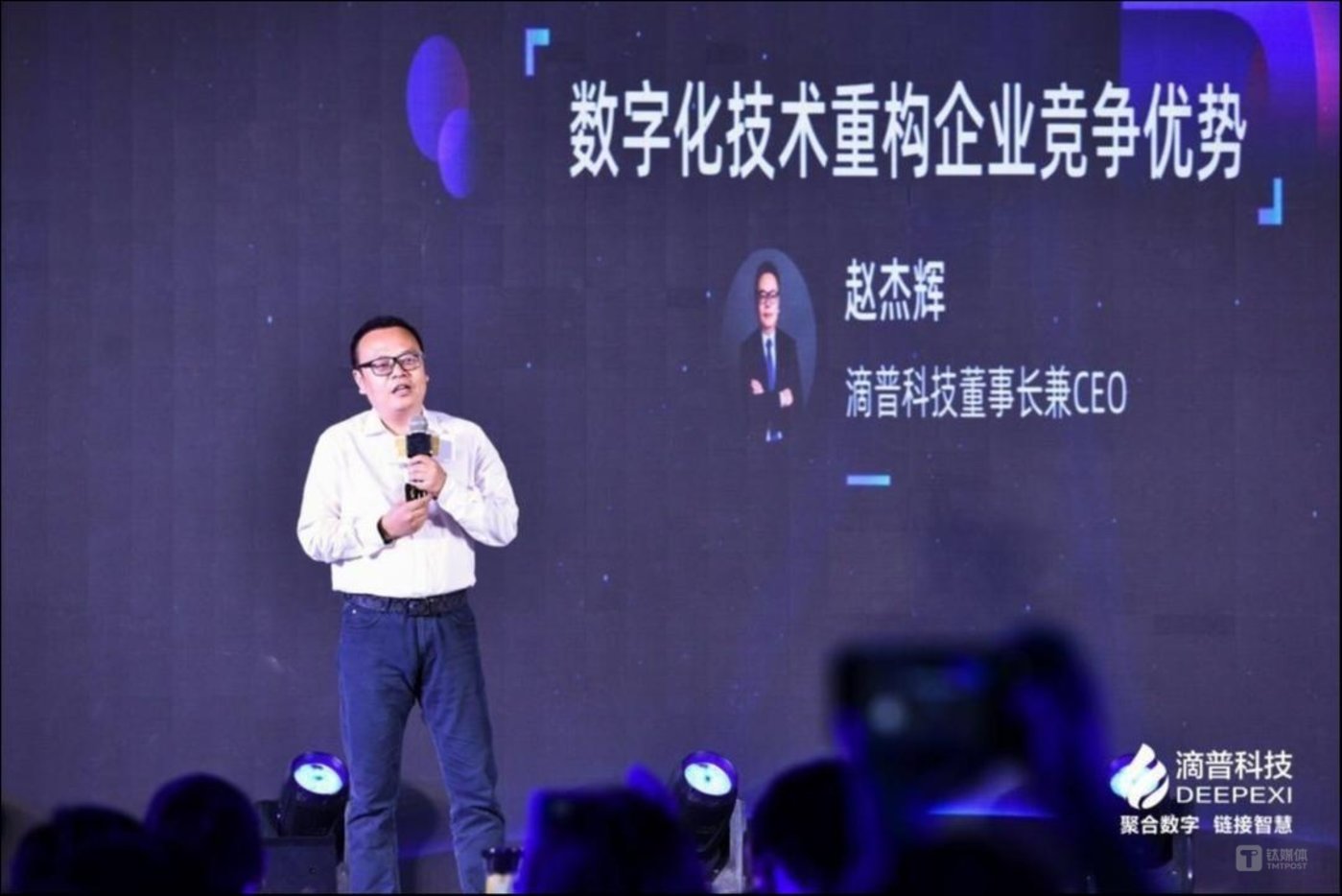 滴普科技冲刺港股IPO 创始人曾任职华为阿里 转型企业级AI解决方案