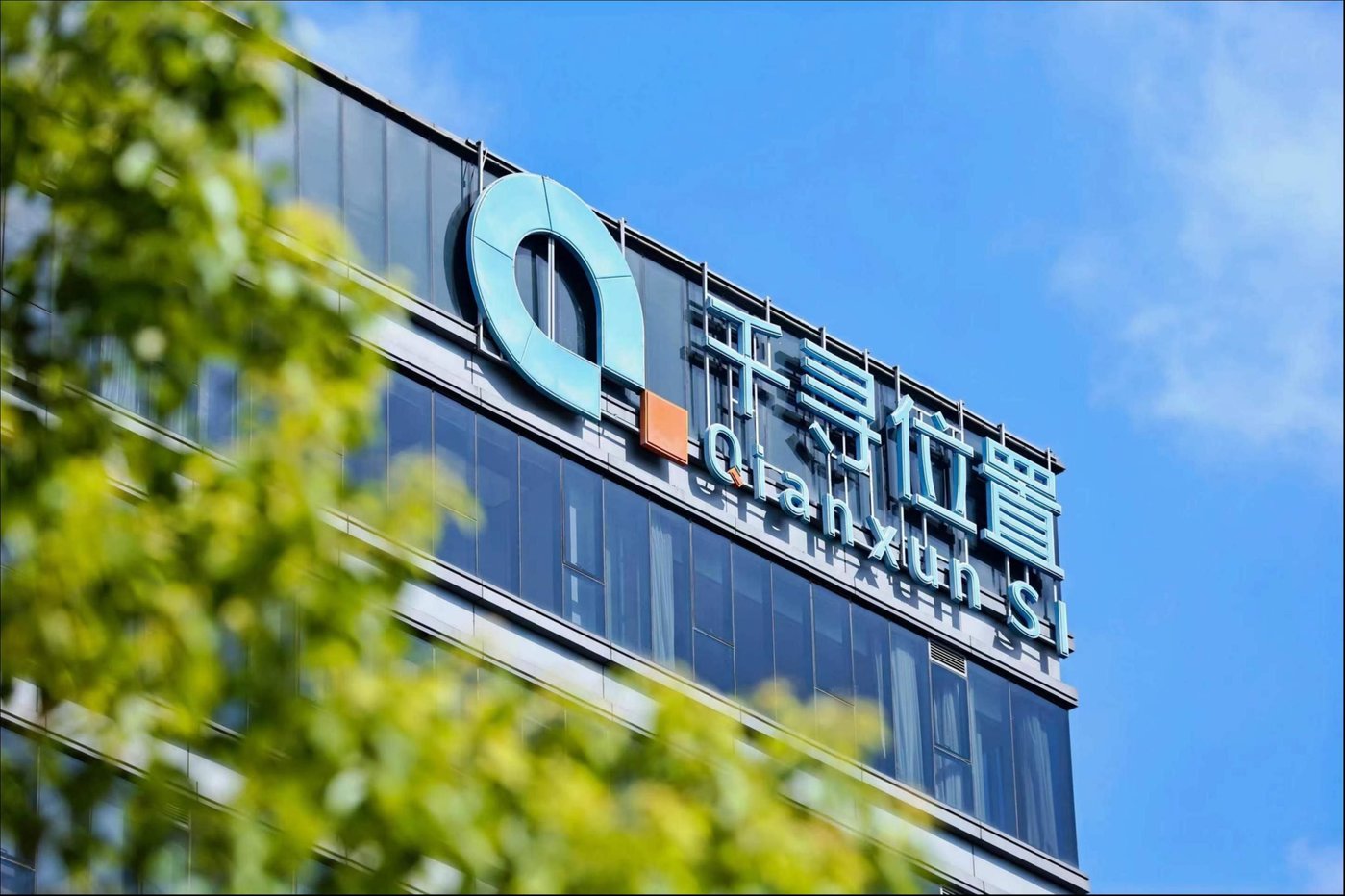 千寻位置B轮融资超10亿，加速时空智能布局低空经济