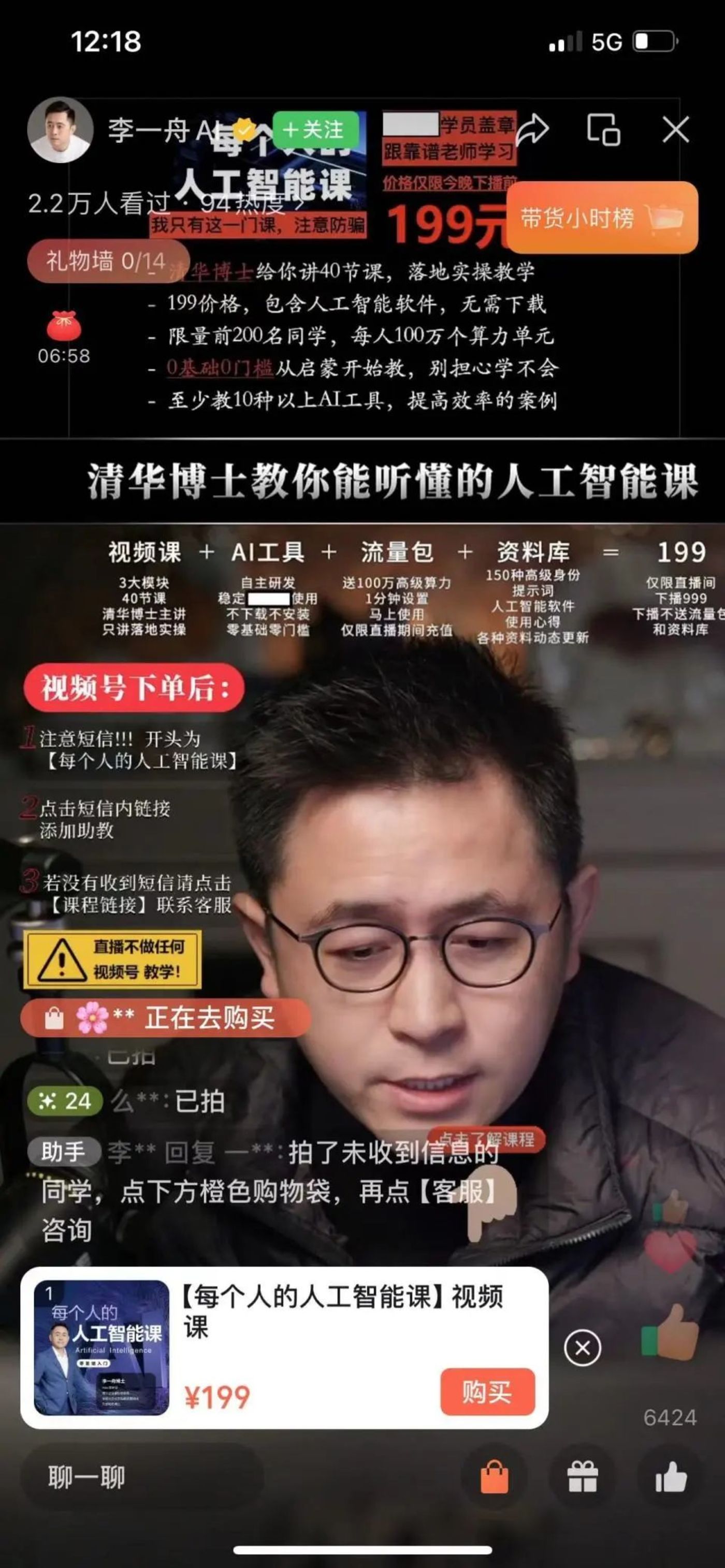 DeepSeek爆火三月，第一批赚钱者现状揭秘