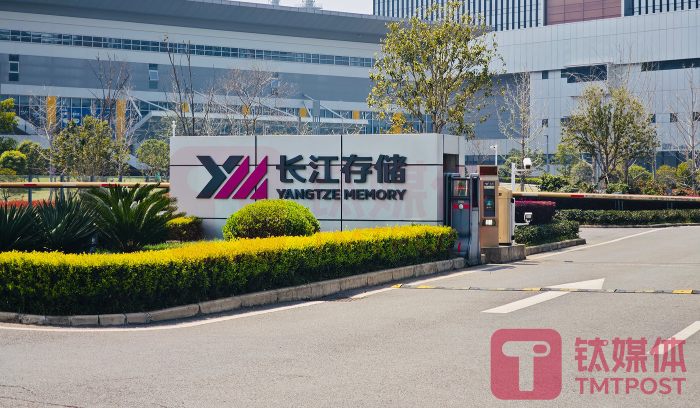 六个核桃16亿投资长江存储母公司 总估值破千亿