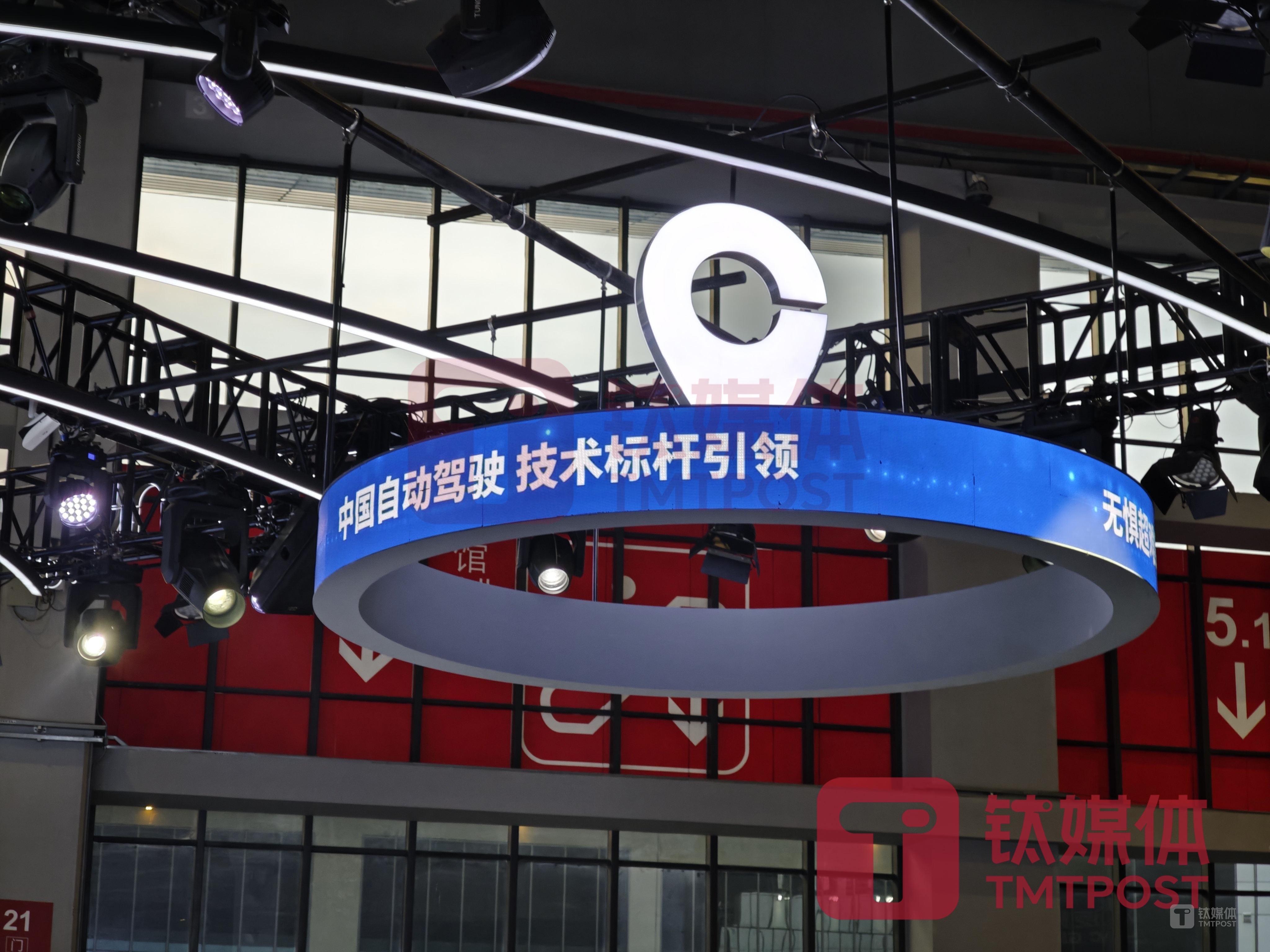 025上海车展：智驾更名潮涌