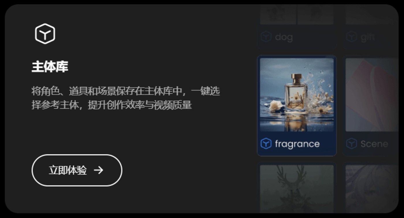 日本动画创作者青睐中国AI技术推动行业发展